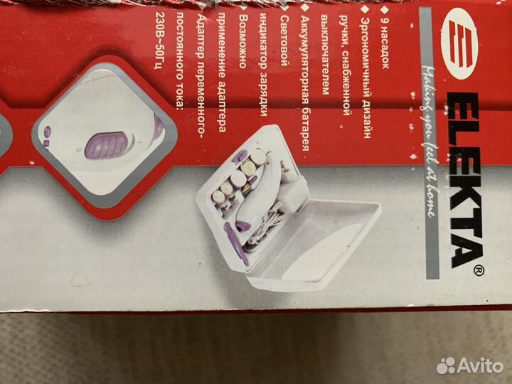 Набор для маникюра