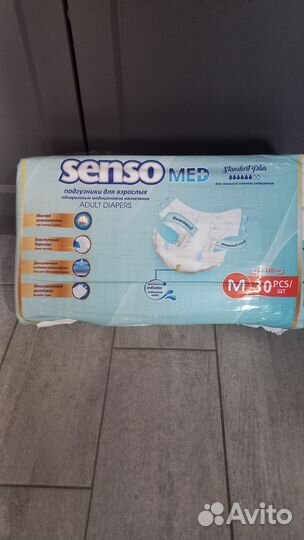 Памперсы для взрослых м 2 30 штук