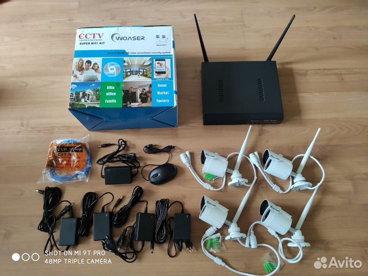 Комплект видеонаблюдения