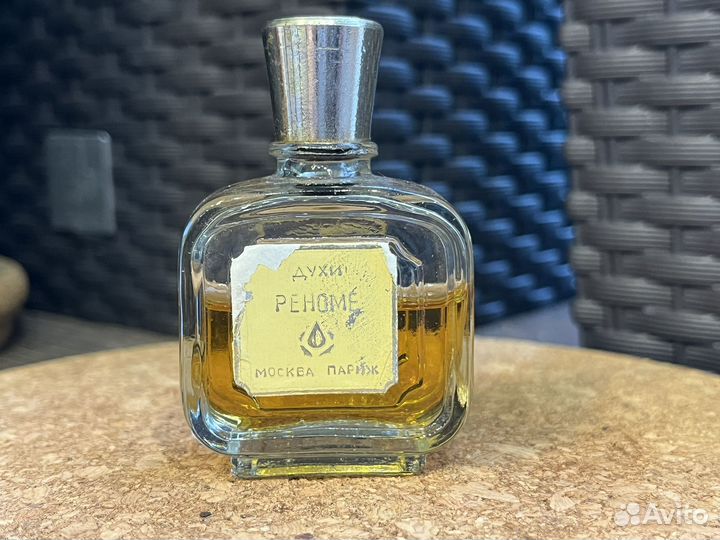 Духи винтаж СССР Реноме бронь