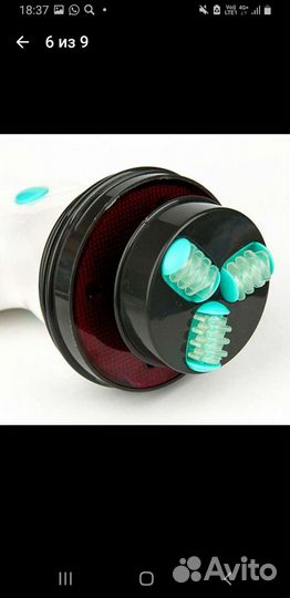 Массажер для тела