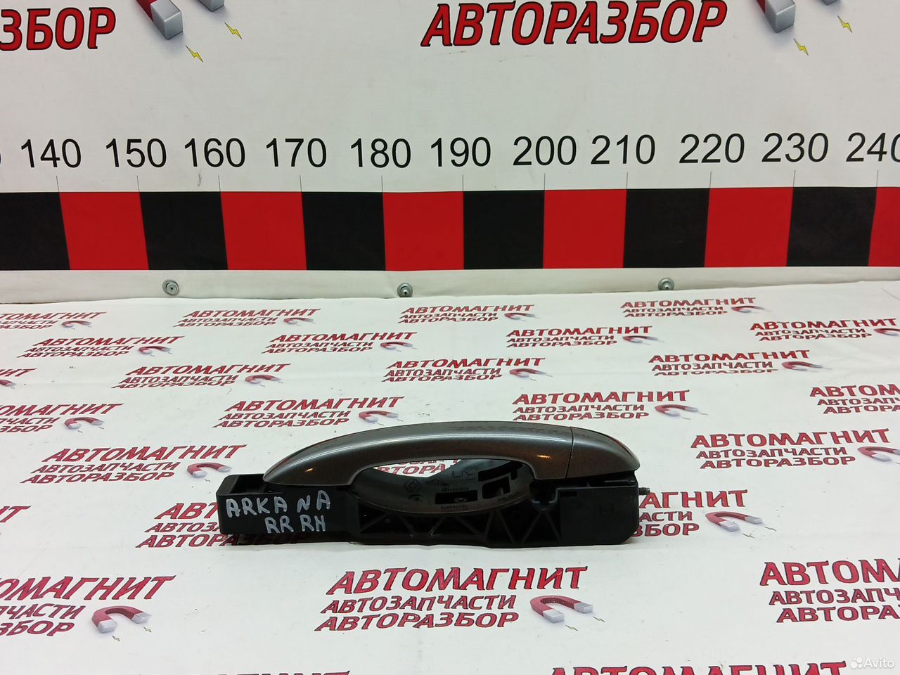 Ручка задняя правая Рено Аркана