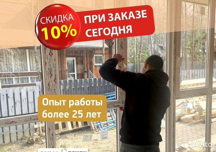 Пластиковые окна rehau