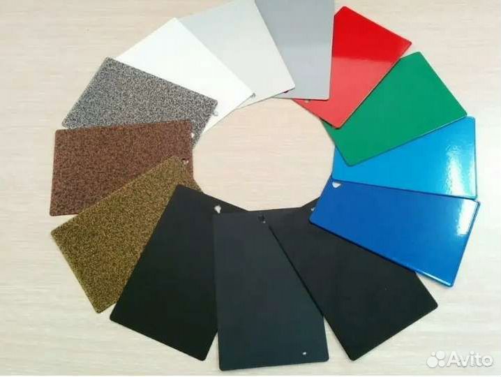 Порошковая покраска