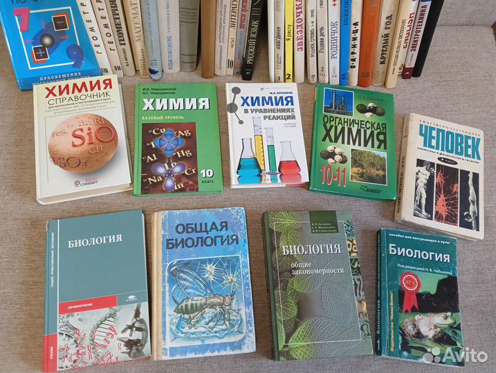 Учебники СССР и др : Математика, химия, профобр