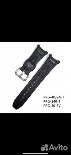 Ремешки для часов Casio PRG-40, PRG-240