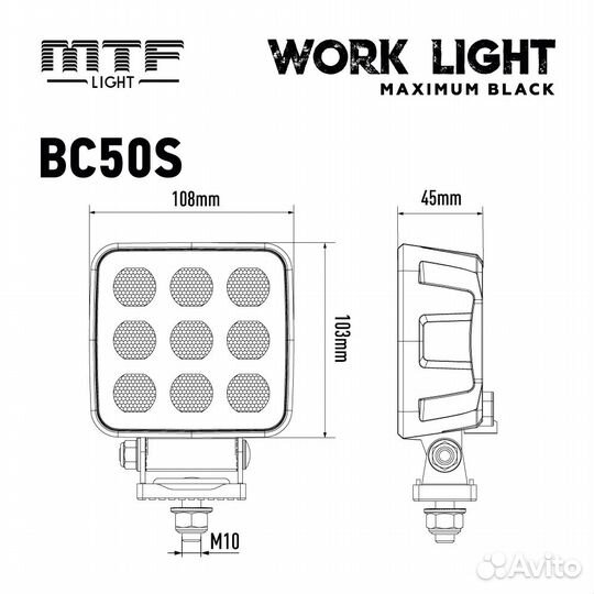 Прожектор светодиодный MTF Light серия maximum BLA