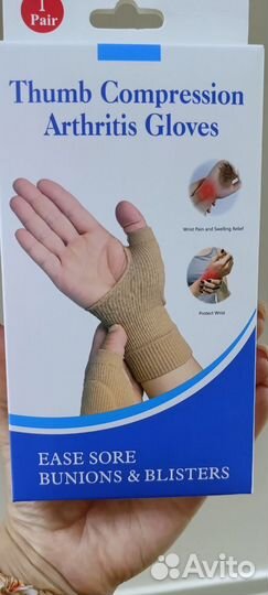 Бандаж на руку Thumb Compression Artritis Gloves