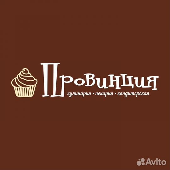 Продавец кассир