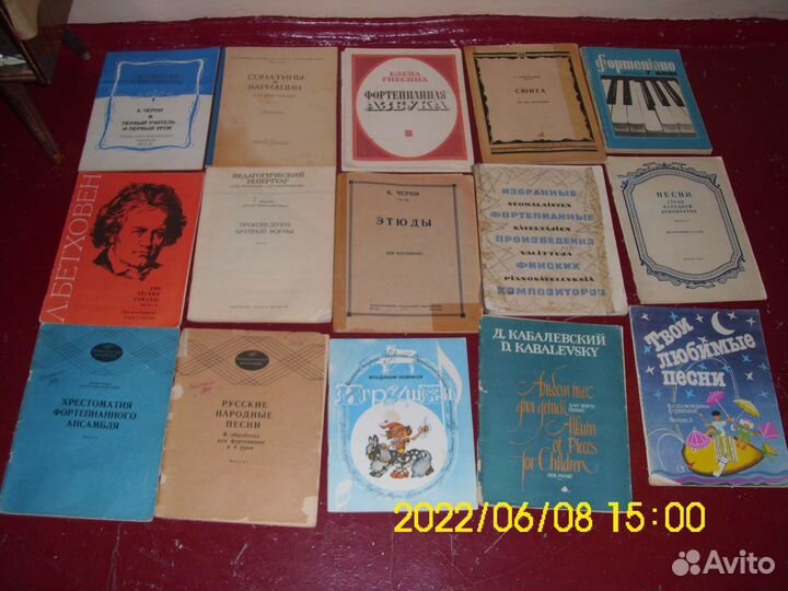 Журналы с нотами для фортепиано и органа