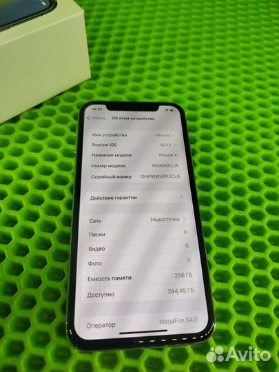 iPhone X, 256 ГБ