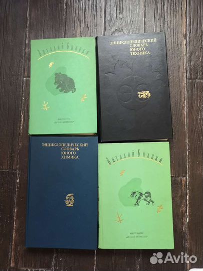 Детские книги СССР