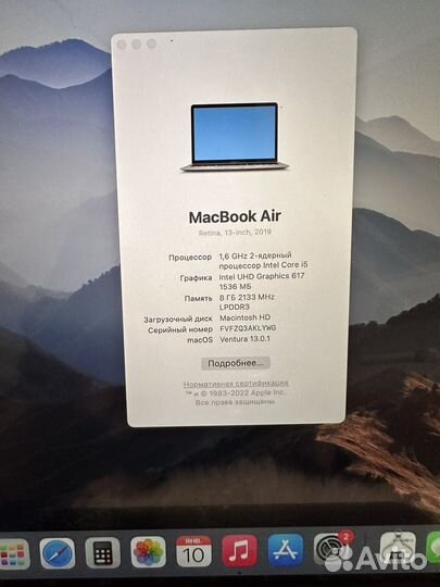 Apple MacBook air 13 2019