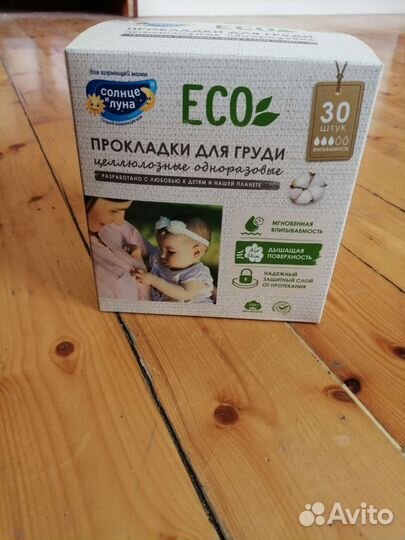 Прокладки для груди