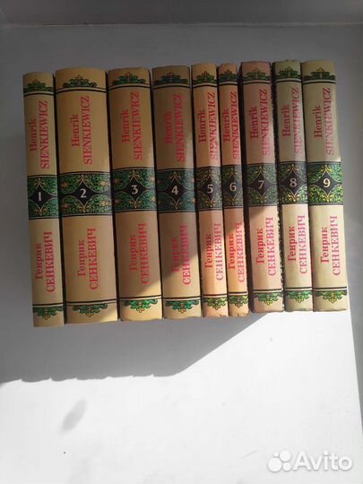 Генрик Сенкевич 