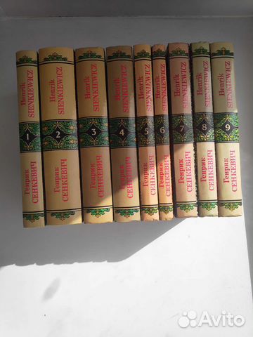 Генрик Сенкевич 