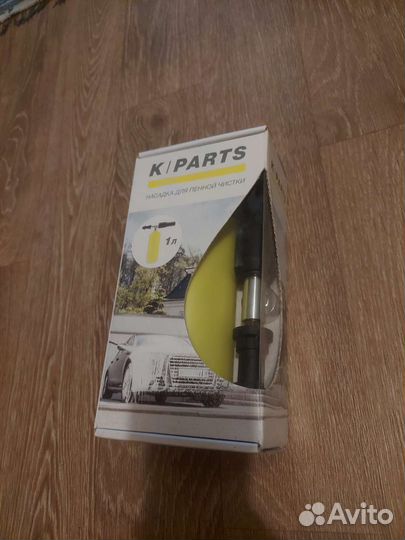 Пенная насадка сопло керхер