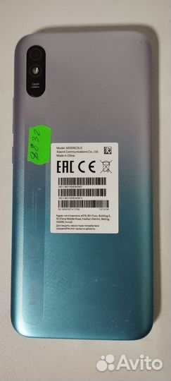 Xiaomi Redmi 9A, 2/32 ГБ