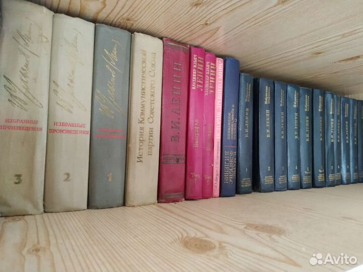 Избранные сочинения Ленина