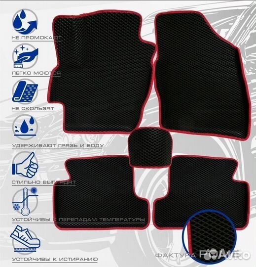 3D коврики ева opel Zafira B 2004-2014