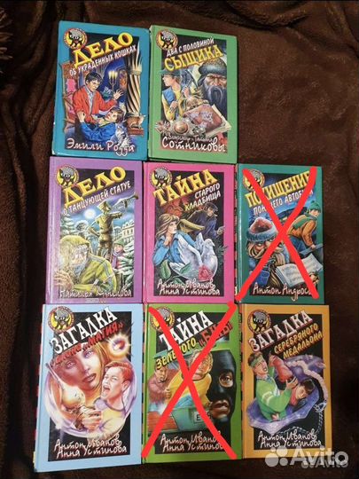 Детские детективы, страшилки и ужастики (33 шт.)