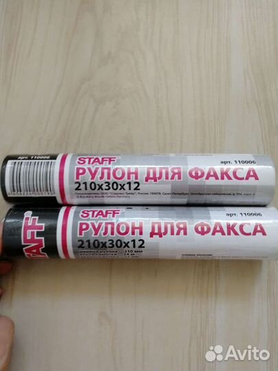 Бумага для факса Staff в рулоне 2 шт