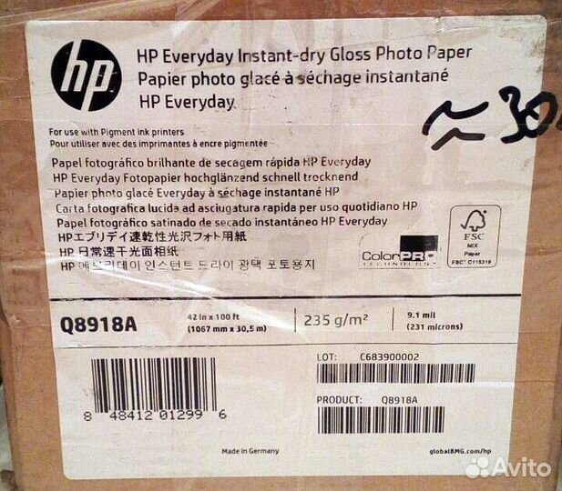 Фотобумага нр