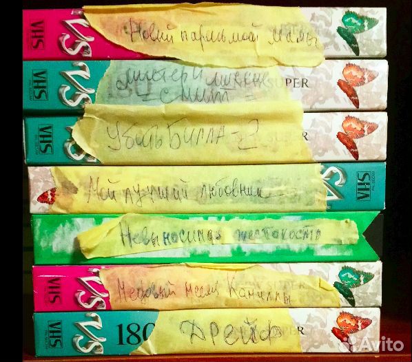7 видеокассет VHS с записью фильмов