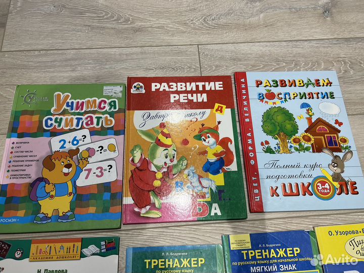 Книги для детей