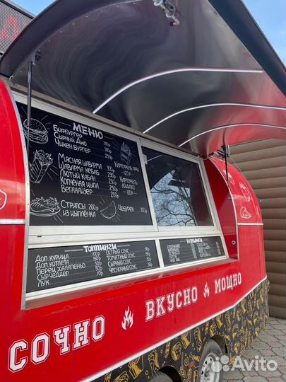 Красный Фудтрак продажа от собственника