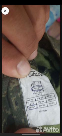 Кадетская форма