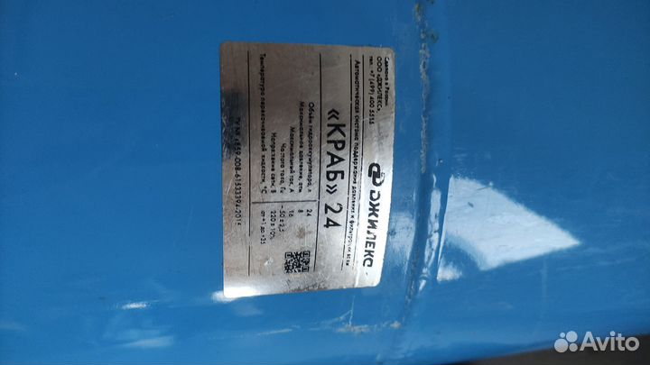 Джилекс краб 24