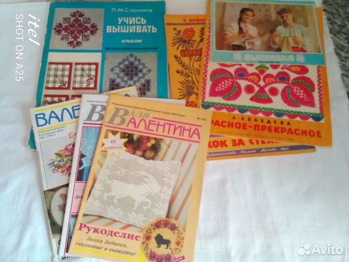 Книги рукоделие