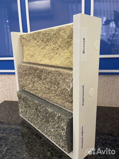 Фасадная плитка