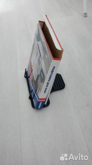 Подставка для книг Braunerg