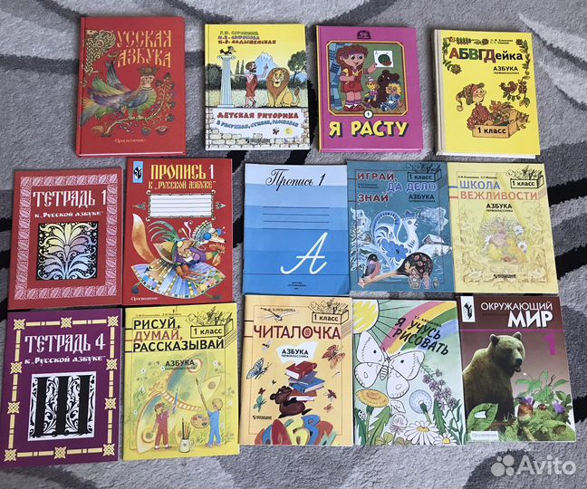 Детские книги Рабочая тетрадь