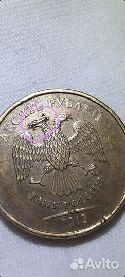 Монета с браком