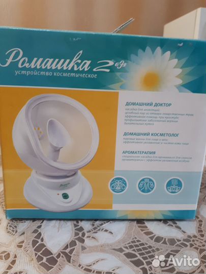 Ингалятор ромашка 2