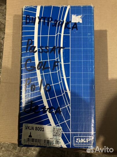 Шрус внуренний vkja8001