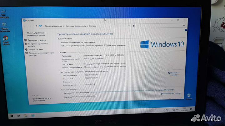 Ноутбук asus x502c