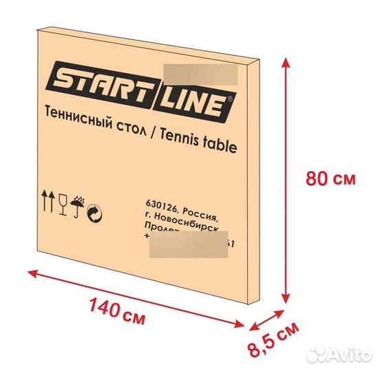 Теннисный стол Junior Start Line