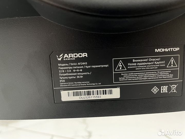 Монитор Ardor gaming gate