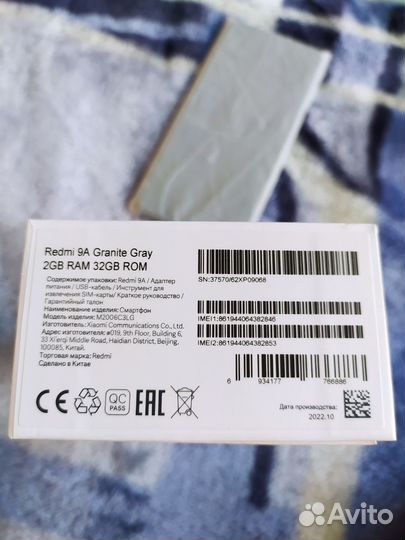 Xiaomi Redmi 9A, 2/32 ГБ