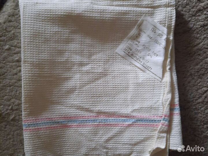 Вафельные полотенца СССР