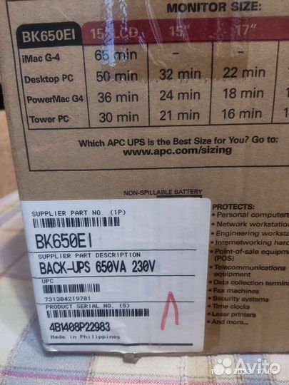 Apc 650 back ups bk650ei