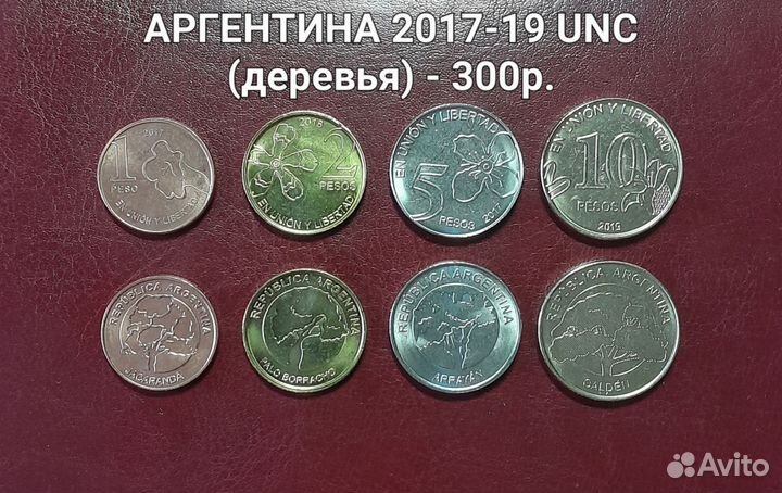 Набор монет Аргентины