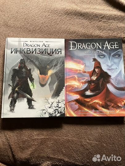 Dragon age inquisition и Мир Тэдаса книги
