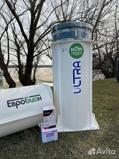 Септик Гринлос от Производителя SEP-9178