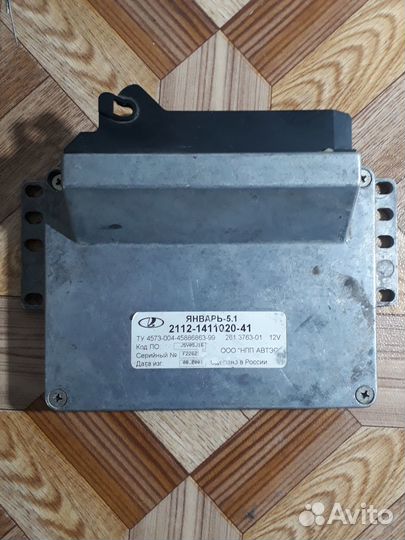 Эбу январь 5.1.1