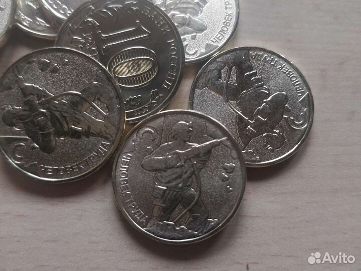 Рыльск Городец Ивановская Иван Царевич Шахтёр